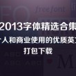 澳门118开奖站(12码精准)53