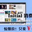 丹东彩吧联盟4彩吧图库054 期